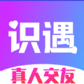 识遇交友app1.2.0