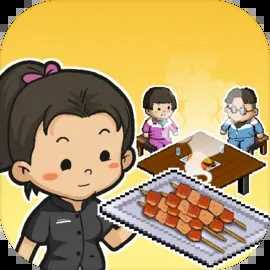 深夜的烧烤店1.3