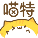喵特6.3.6
