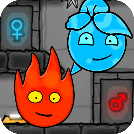 冰火人公主与王子联机版1.2.0