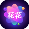 花花壁纸app1.0.0
