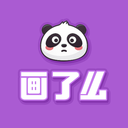 画了么(Drew?)v3.1.9