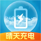 晴天充电5.2.0