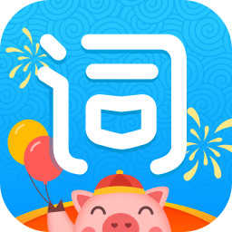 沪江开心词场6.15.0