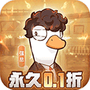 飞弹大侠0.1折扣版1.0.0