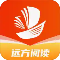 远方阅读v1.33