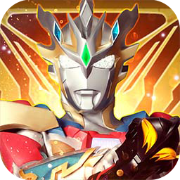 奥特曼抽卡王1.7.0