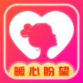 暖盼交友3.5.0