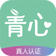 青心1.0.0