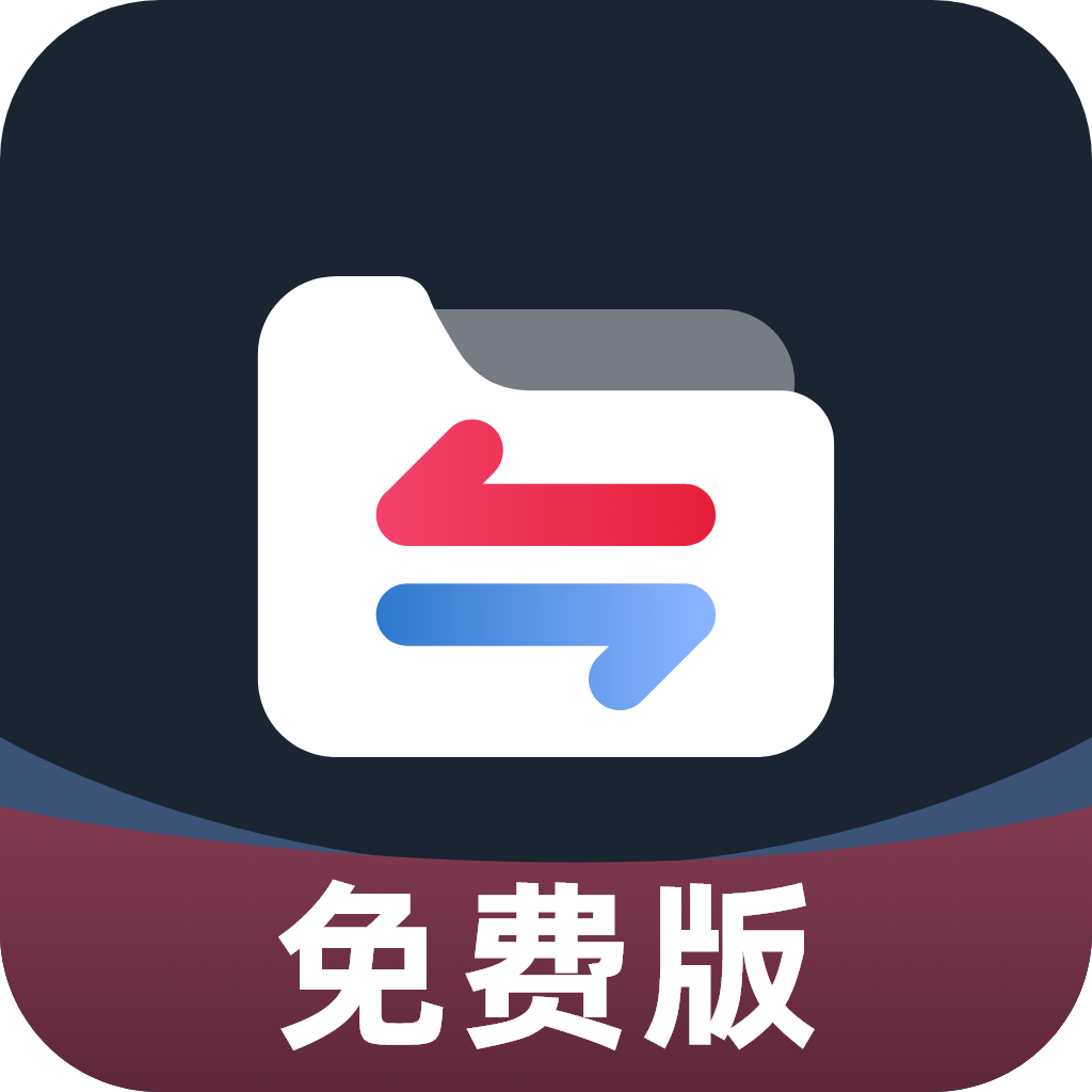 视频格式转换免费版1