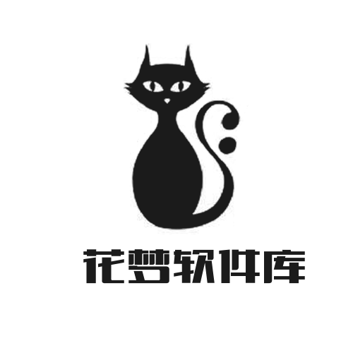 花梦软件库2.8.0