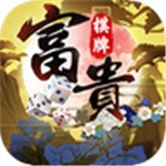 富贵娱乐官网3.0.2