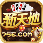 新天地娱乐官网2025手机版1.0.1
