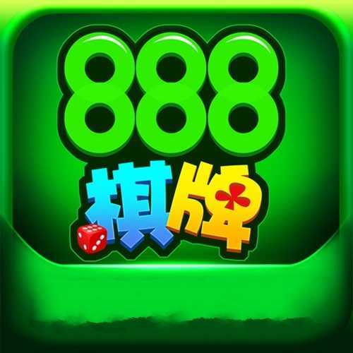 888电子游戏平台v10.26