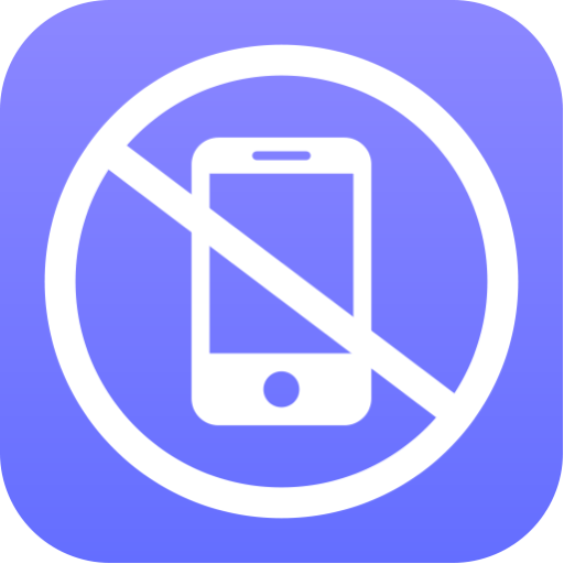 远离手机控1.0.0