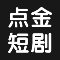 点金短剧1.0.0
