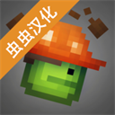 甜瓜游乐场新版本14.5.5