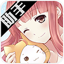 暖暖环游世界超级助手3.0