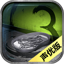 隐秘的原罪34.0.2