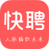 快捷招聘1.3.1