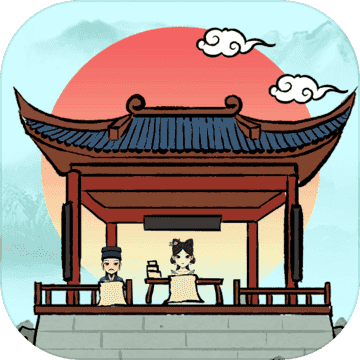 古代书院模拟器手游金手指2.0