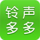铃声多多5.0