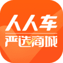 人人车二手车7.3.7
