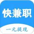 快兼职1.0.1