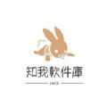 知我软件库v1.0.7