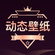 爱动态壁纸1.0.0