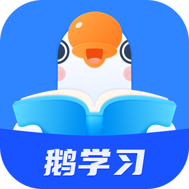 小鹅通3.2.8