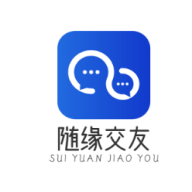 随缘交友软件1.0.3