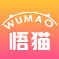 悟猫1.0.5
