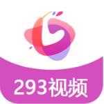 293视频1.2.9