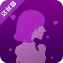 寞友聊app2.9.2