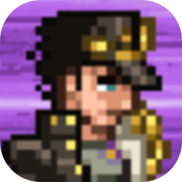 像素火影jojo乱入1.00.42