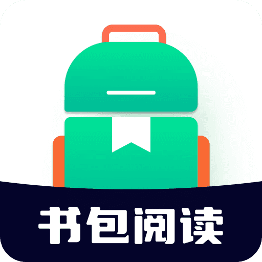 书包阅读v2.1.1