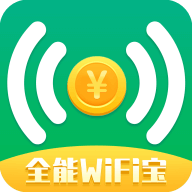 全能WiFi宝v1.33