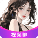 有甜聊天交友app1.0.0