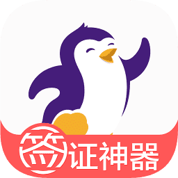 百程旅行6.7.5
