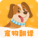 动物语言翻译器正版4.2.213