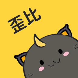 歪比歪比1.0.0
