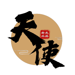 香肠派对老虎脚本v1.57.8.8