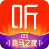 喜马拉雅听书app9.1.15.3