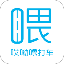 哎呦喂出行官网版1.0.0