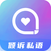 倾语交友1.1.9