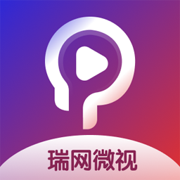 瑞网微视短剧1.0.5