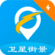 天眼街景导航v1.25