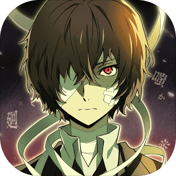 文豪迷犬怪奇谭国际服v2.1.1