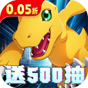 口袋苍穹(0.05折数码宝贝进化)1.1.35